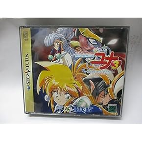 Amazon.co.jp: ゲームソフト - セガサターン: ゲーム